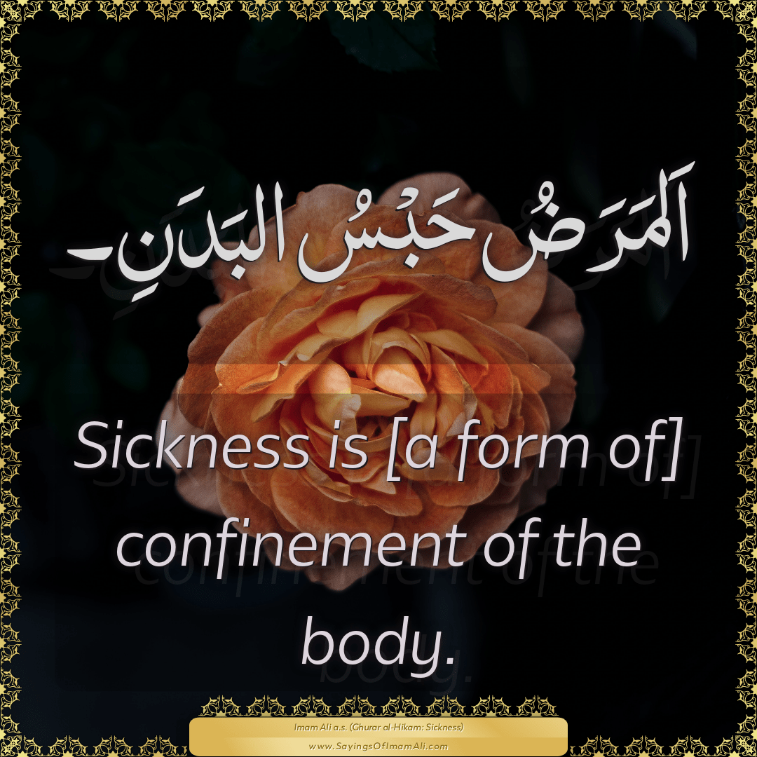 Sickness is [a form of] confinement of the body.